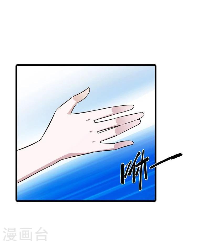 第19话 就凭你也想杀我？-第21话