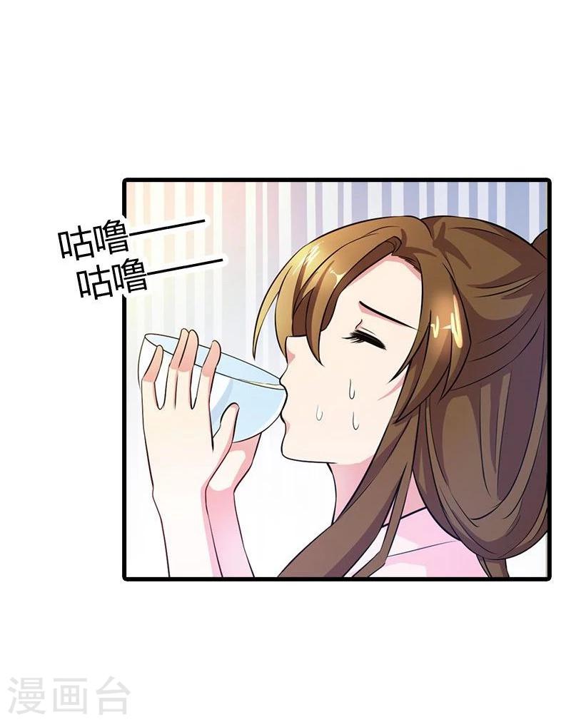 第19话 就凭你也想杀我？-第21话