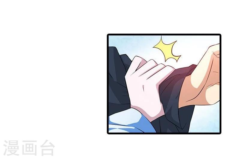 第19话 就凭你也想杀我？-第21话