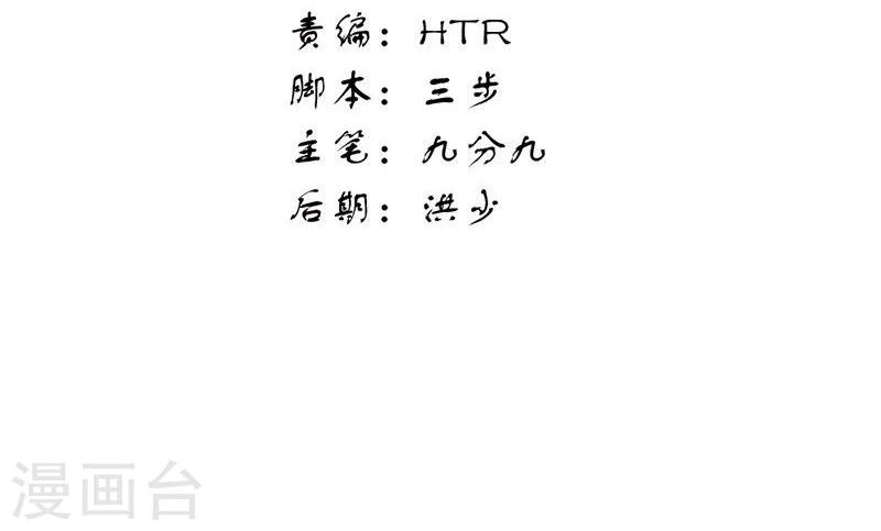 第19话 就凭你也想杀我？-第21话