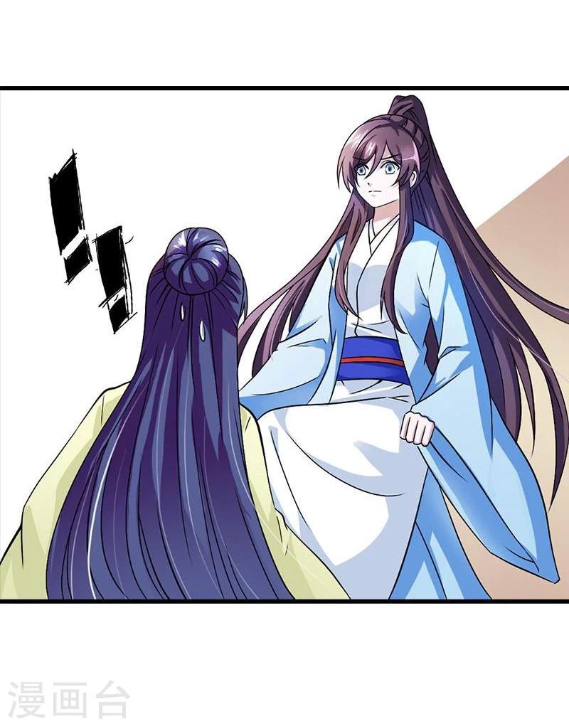 第19话 就凭你也想杀我？-第21话