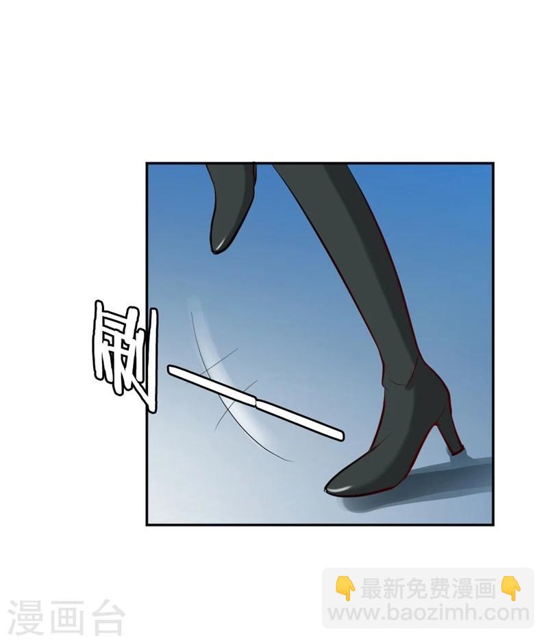 第24话 行踪败露-第27话