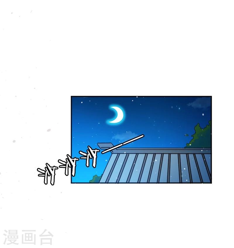 第24话 行踪败露-第27话