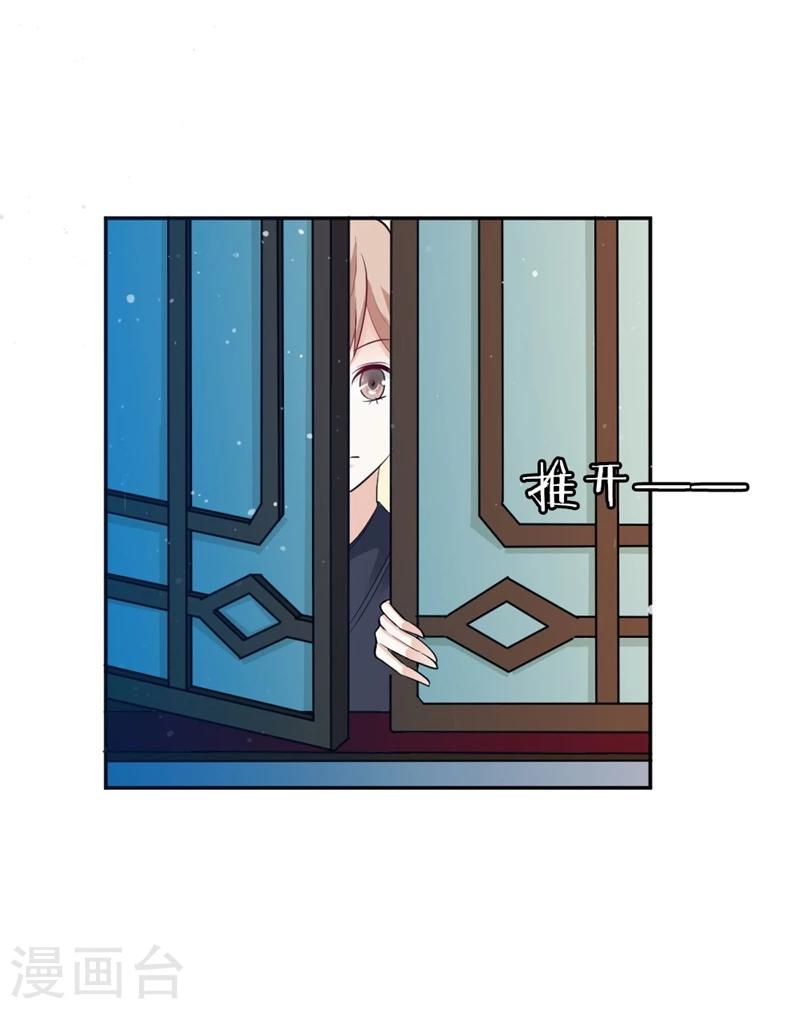第24话 行踪败露-第27话