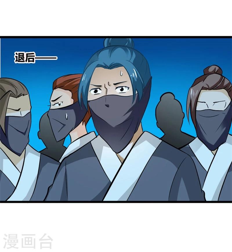 第26话 不为人知的秘密-第29话