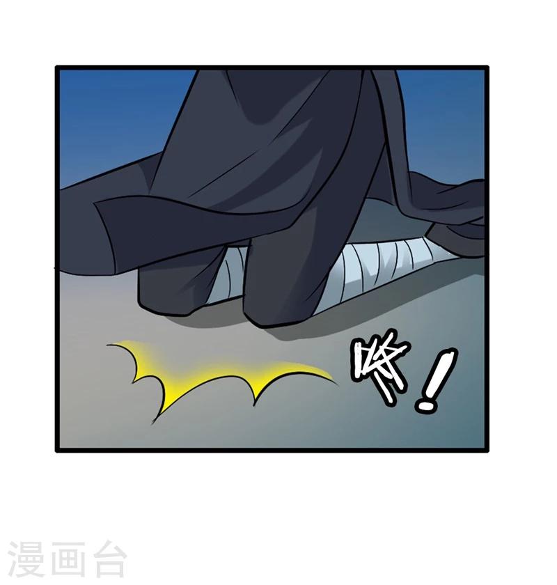 第26话 不为人知的秘密-第29话