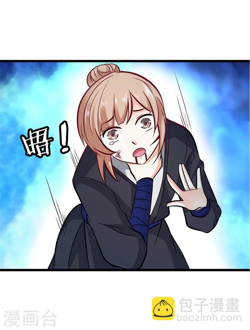 第26话 不为人知的秘密-第29话