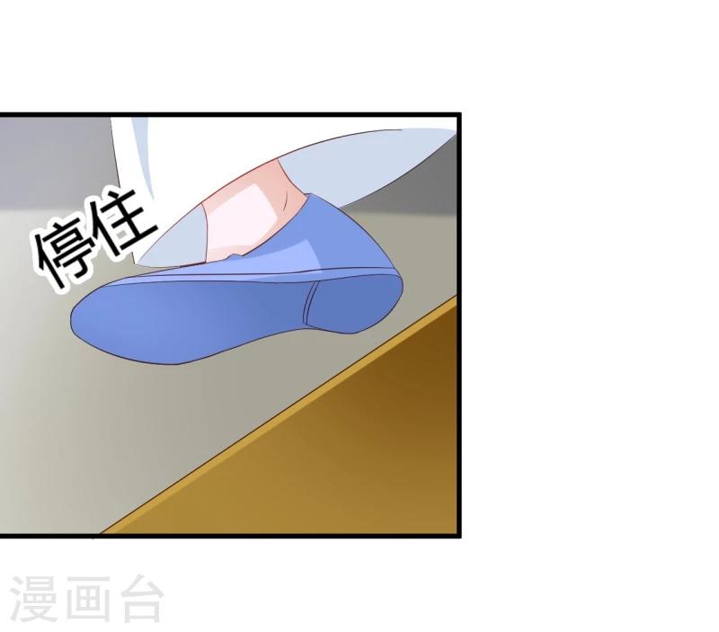 第32话 暂时无法信任你-第35话