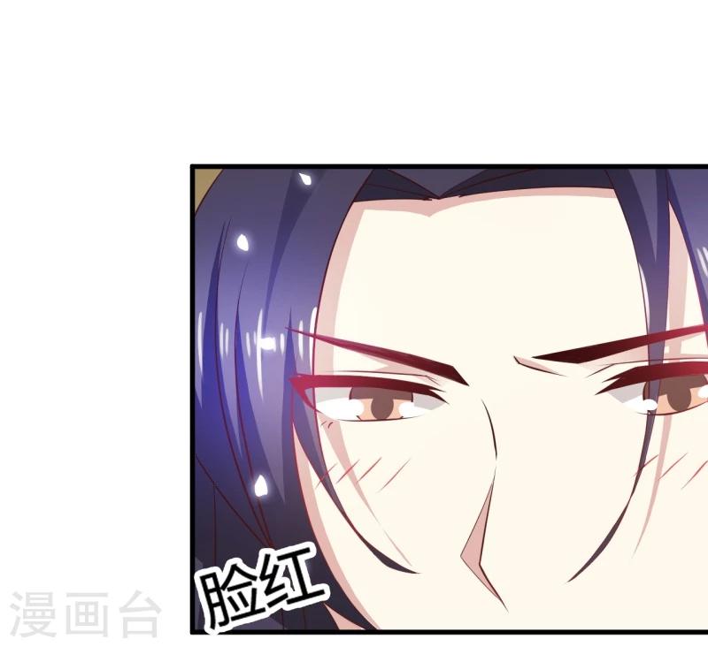 第32话 暂时无法信任你-第35话