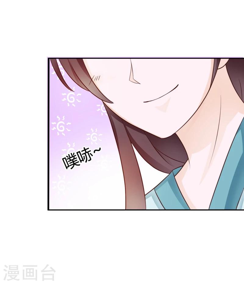 第32话 暂时无法信任你-第35话