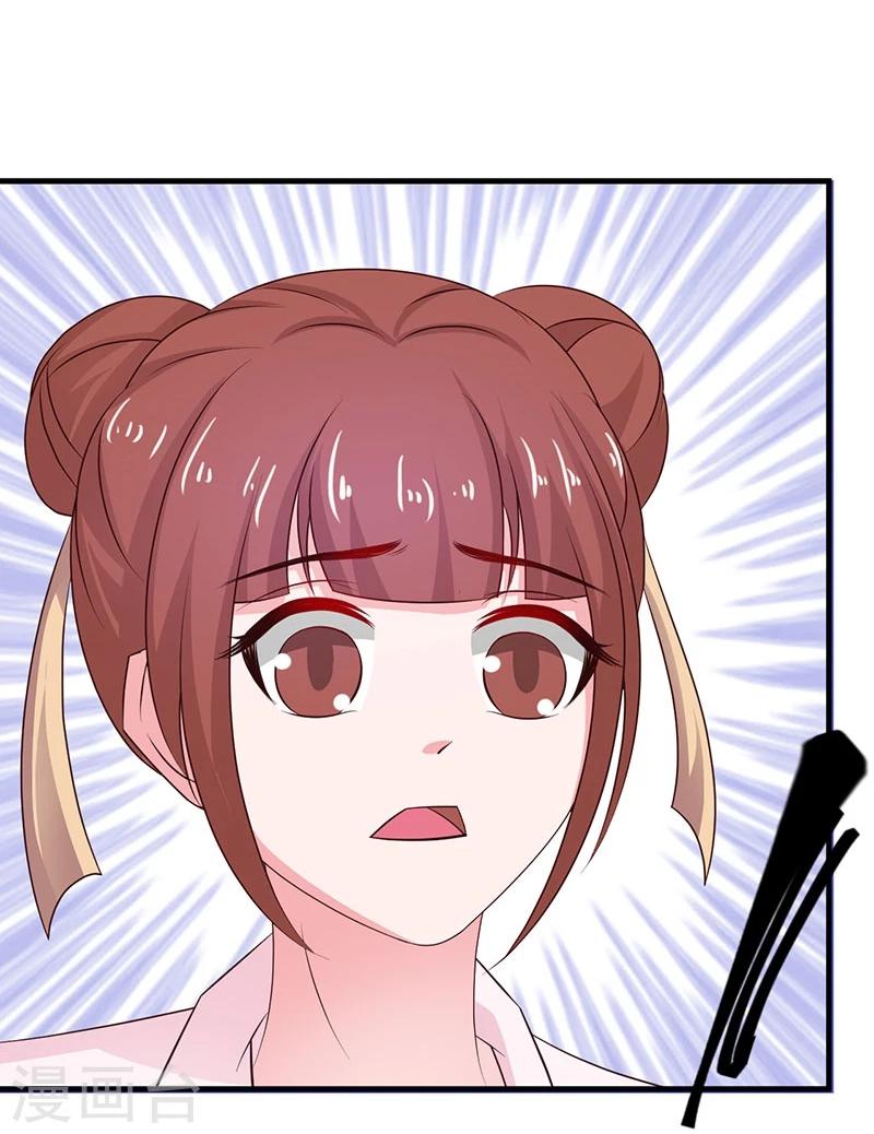 第34话 皇命难违-第37话