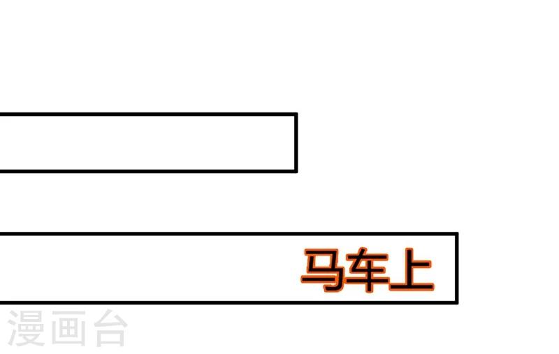 第34话 皇命难违-第37话