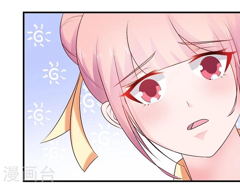 第34话 皇命难违-第37话