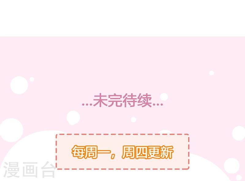 第34话 皇命难违-第37话