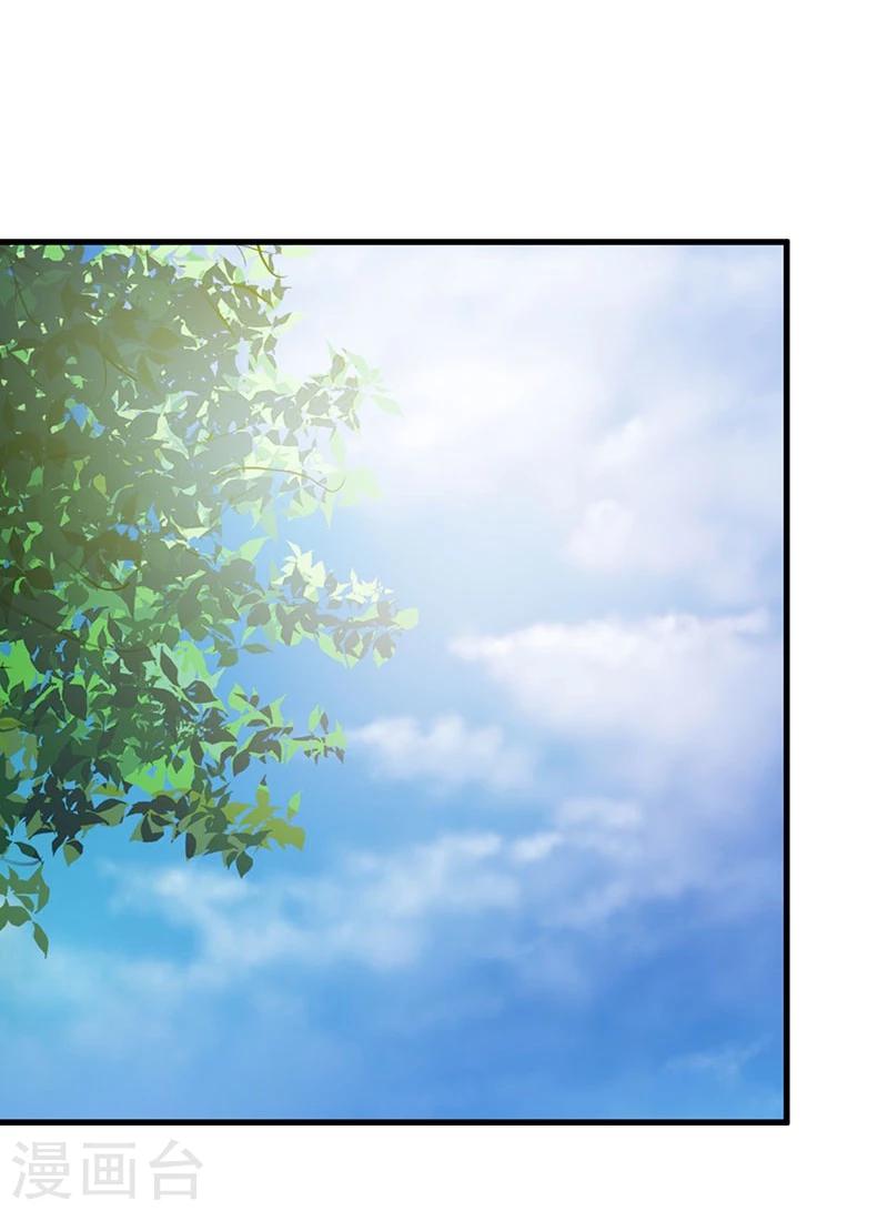 第34话 皇命难违-第37话