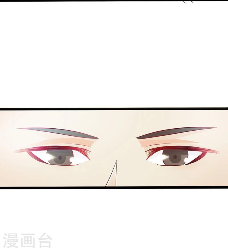 第36话 赐婚圣旨-第39话