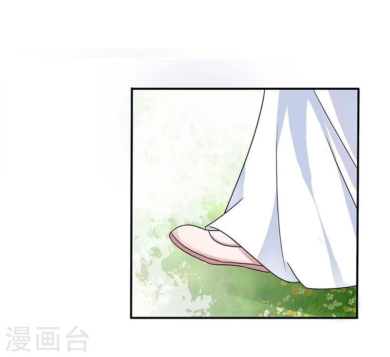 第4话 小姐的反抗-第5话