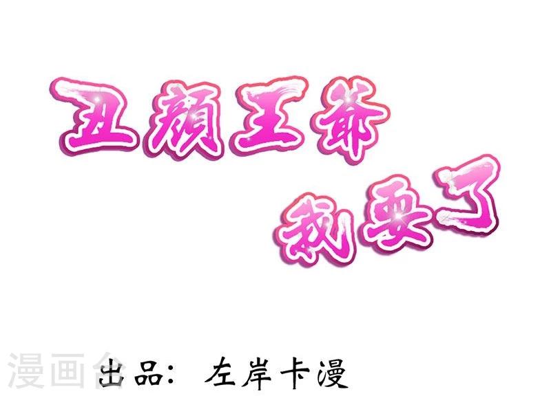 第4话 小姐的反抗-第5话