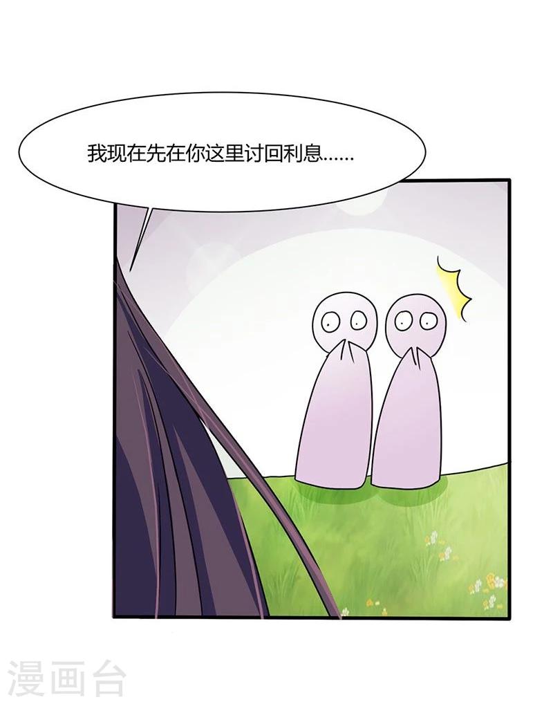 第4话 小姐的反抗-第5话