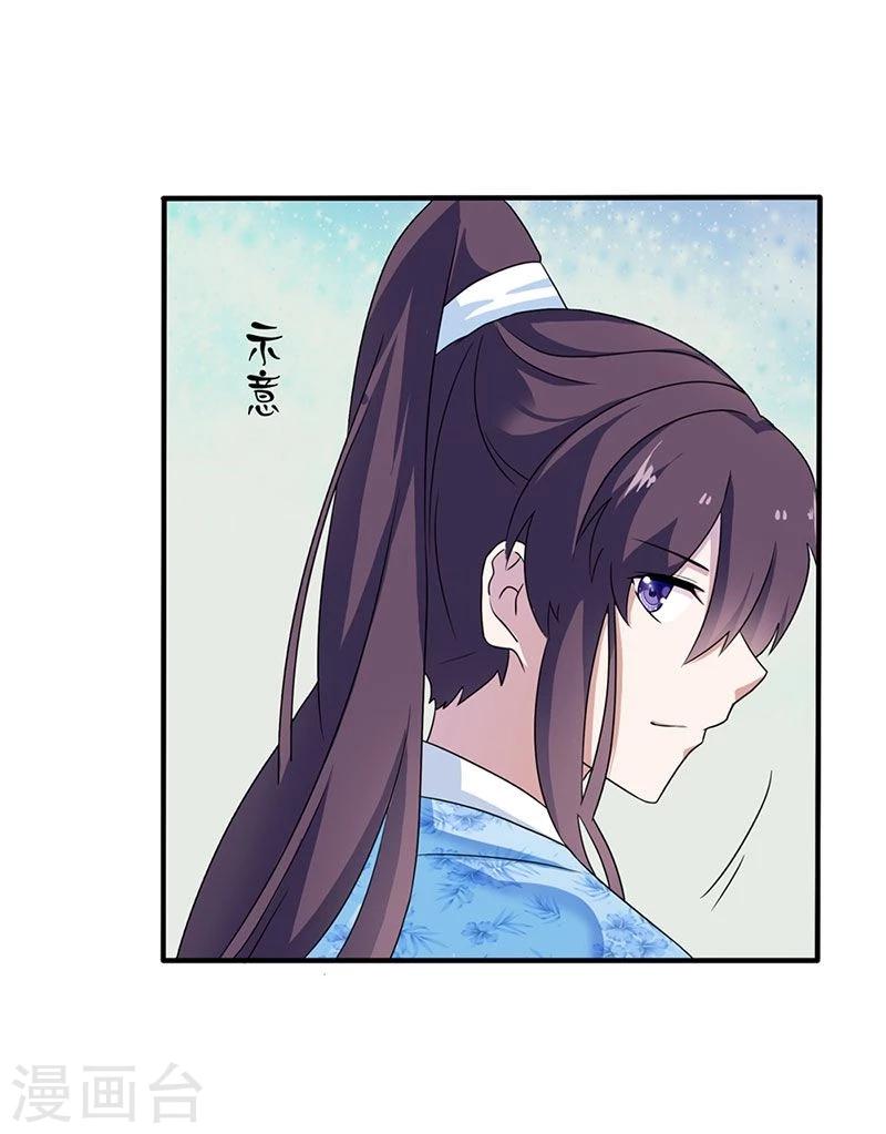 第4话 小姐的反抗-第5话
