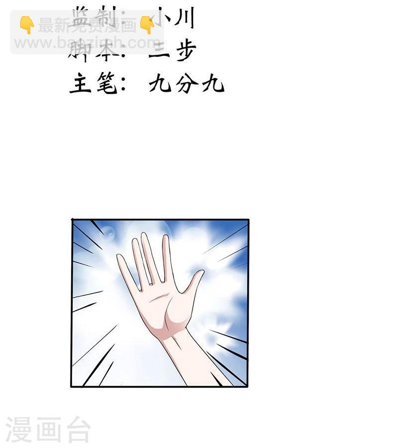 第4话 小姐的反抗-第5话