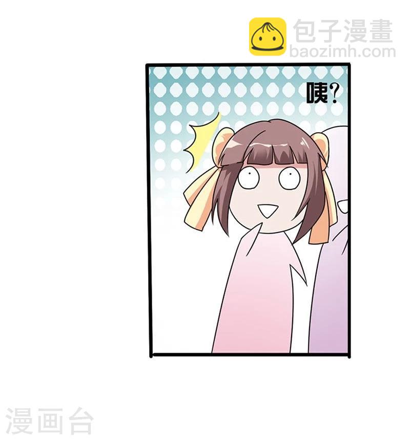 第4话 小姐的反抗-第5话