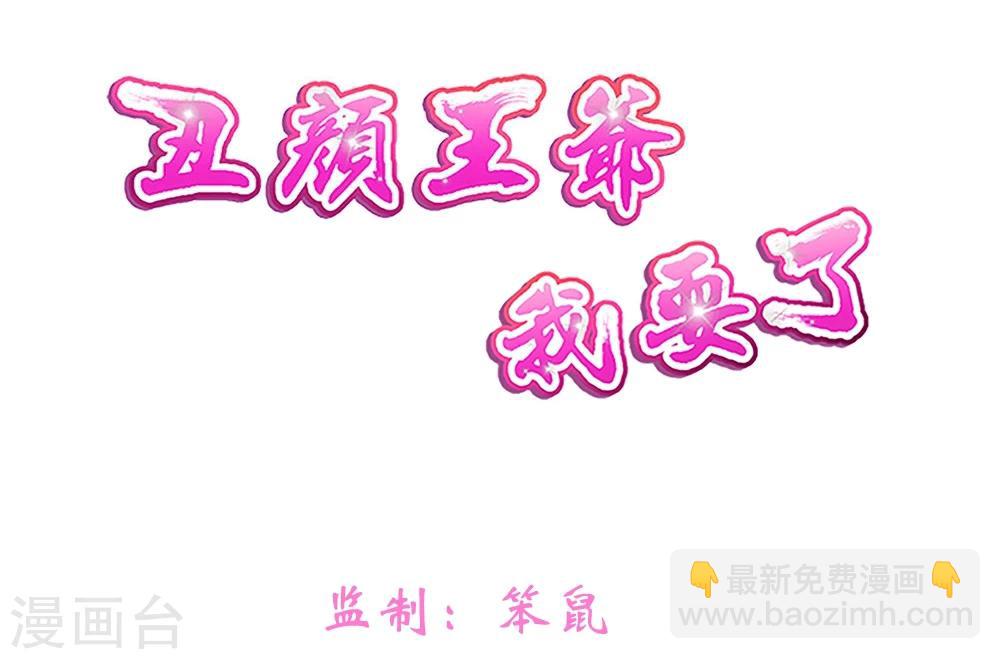 第38话 深夜造访-第41话