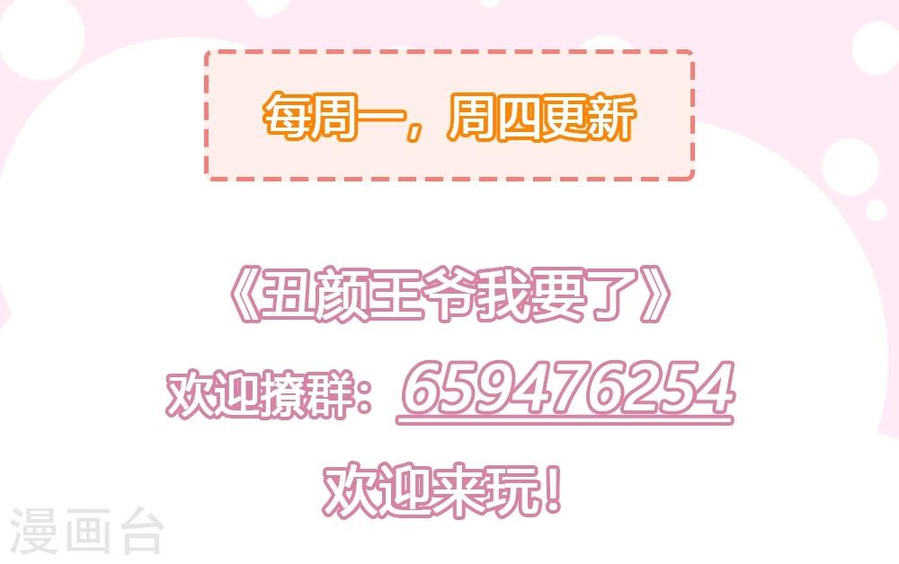 第38话 深夜造访-第41话