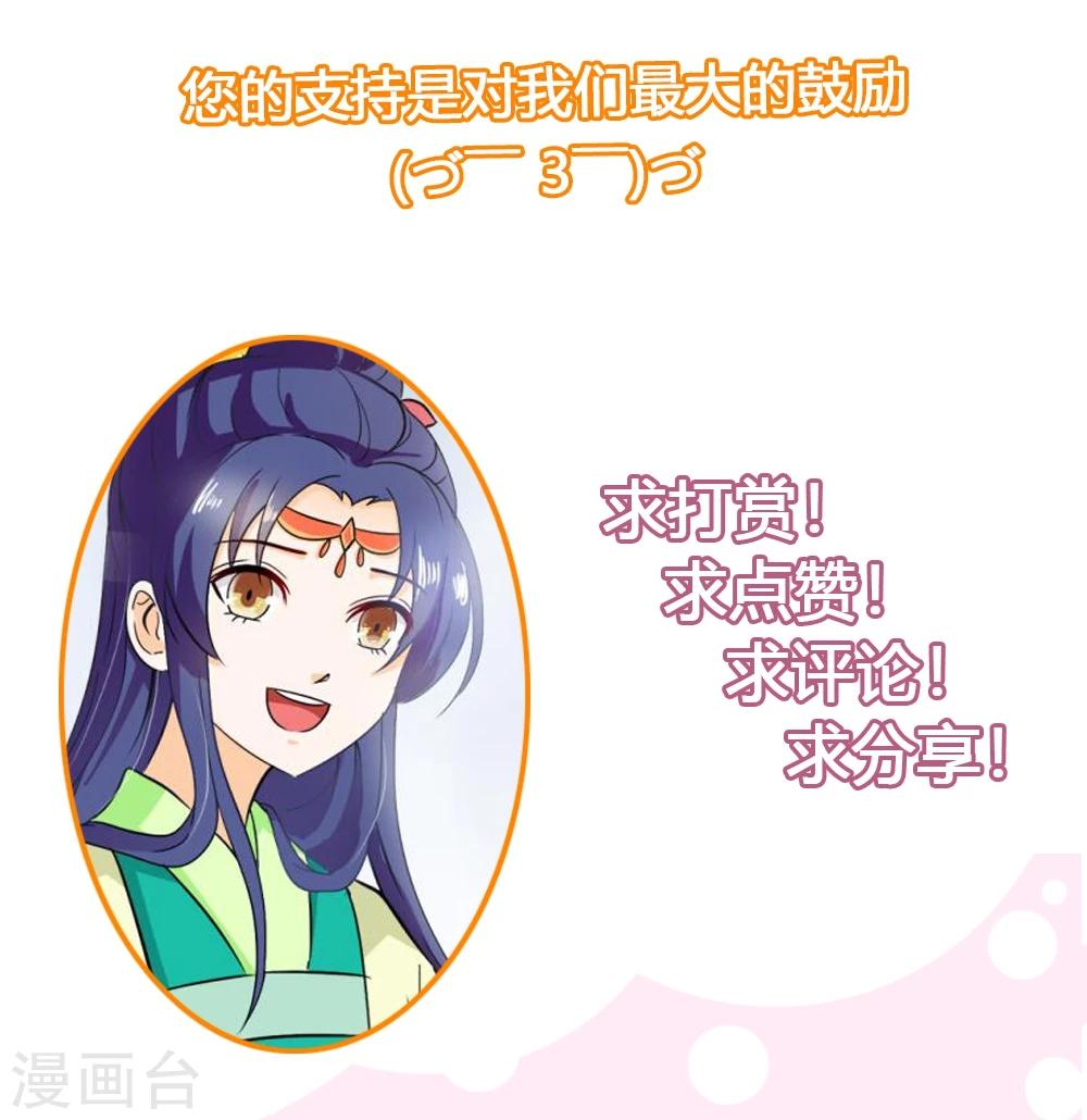 第38话 深夜造访-第41话
