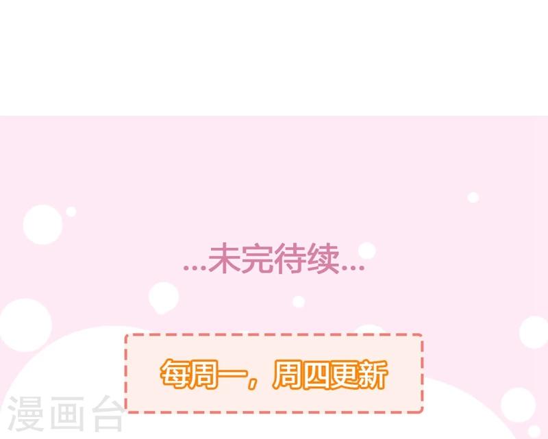 第40话 深夜遇行刺-第43话
