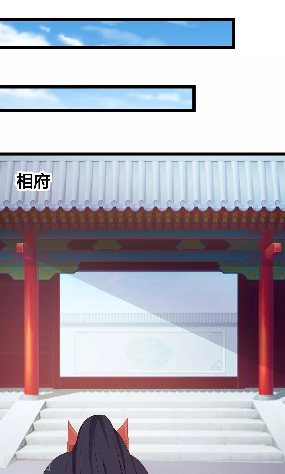 第45话 上门提亲-第49话