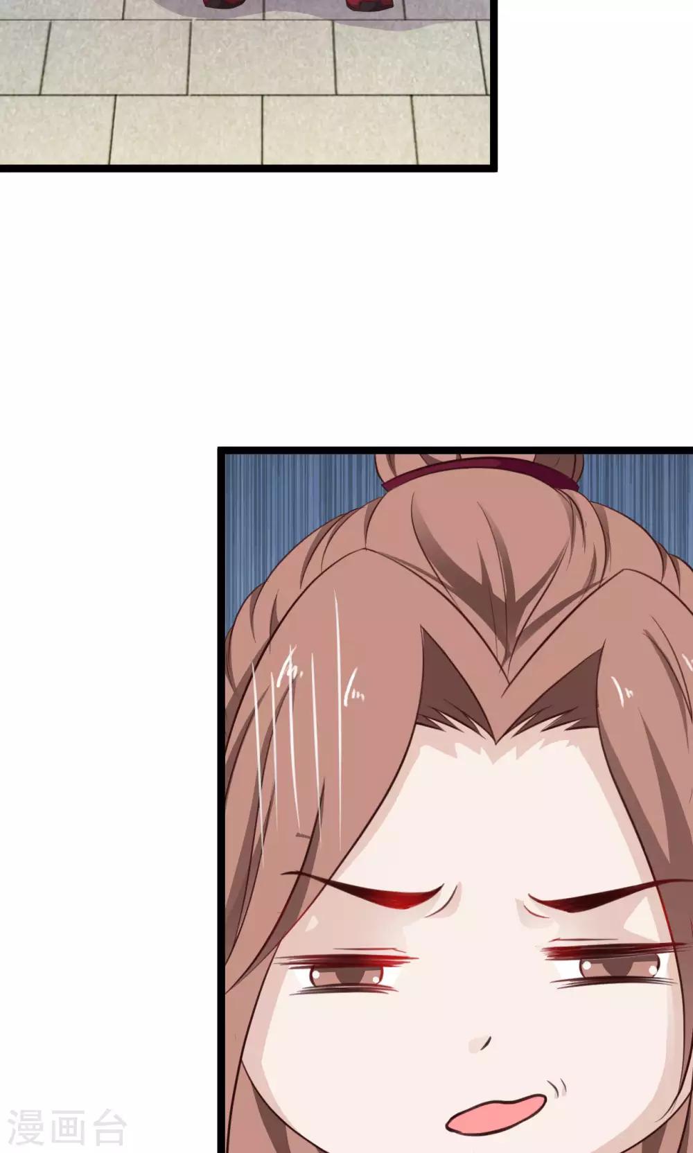 第47话 给你个眼神自己领会-第51话