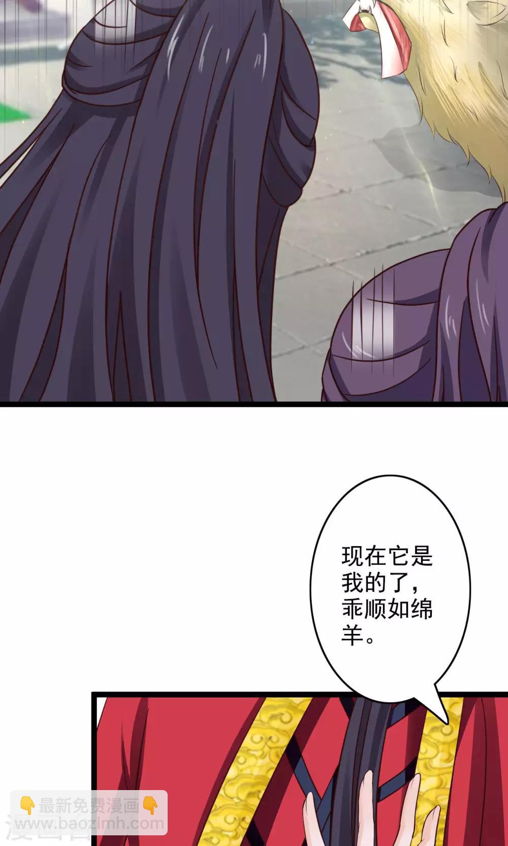 第47话 给你个眼神自己领会-第51话