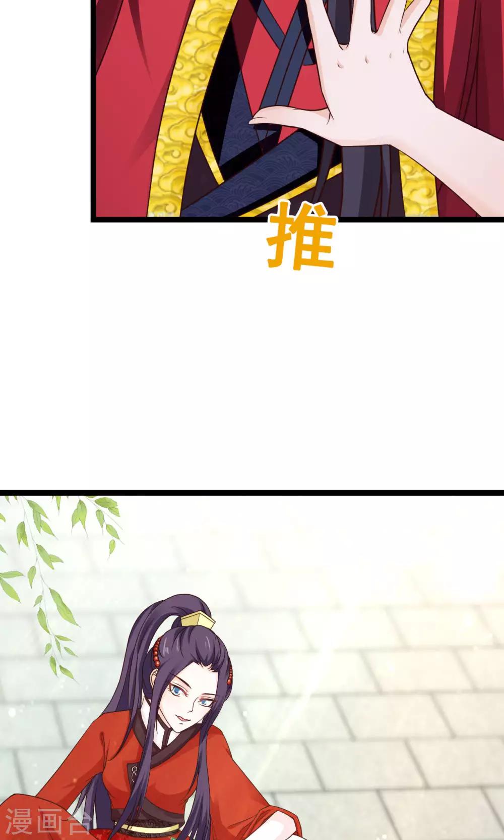 第47话 给你个眼神自己领会-第51话