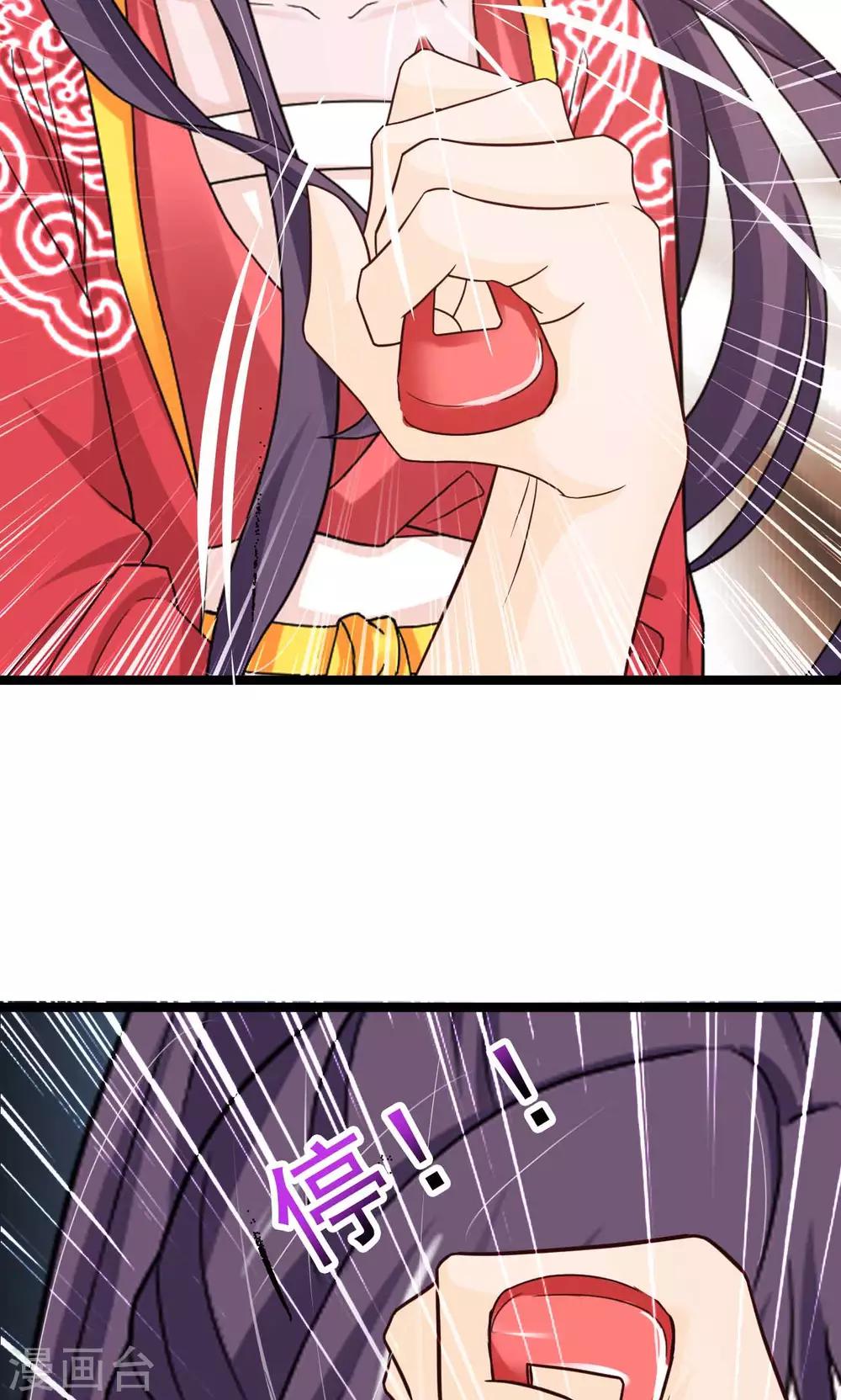 第49话 舅舅回来了！-第53话