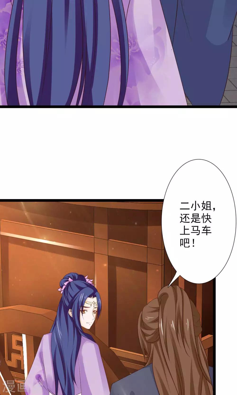 第49话 舅舅回来了！-第53话