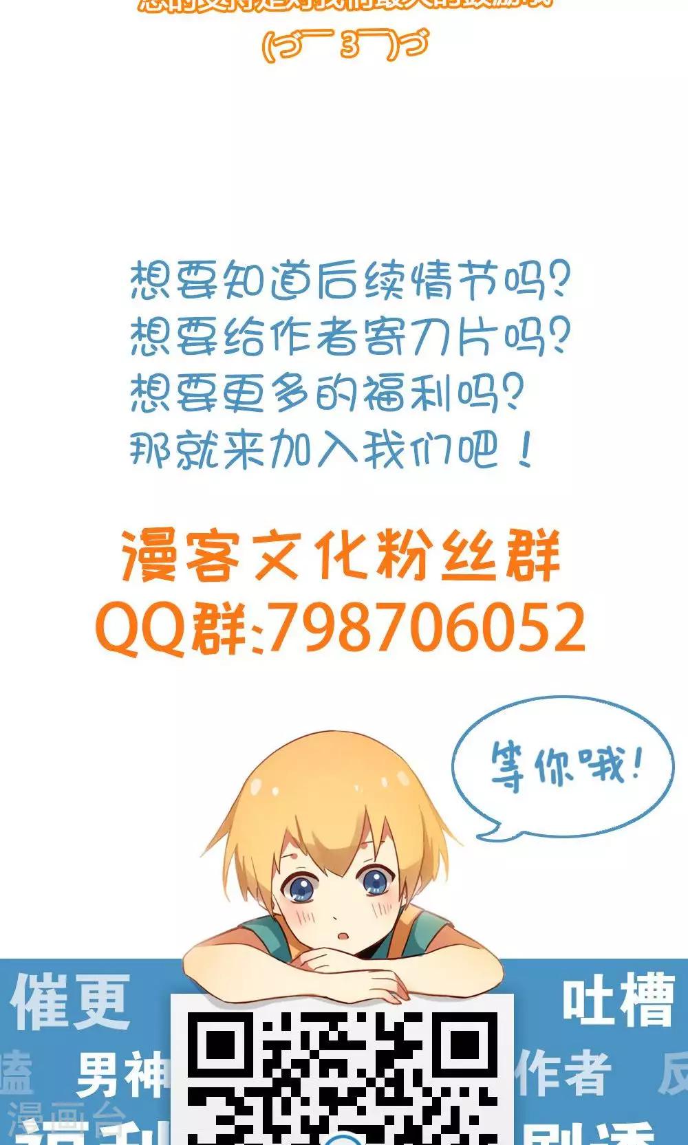 第51话 无双太子-第55话