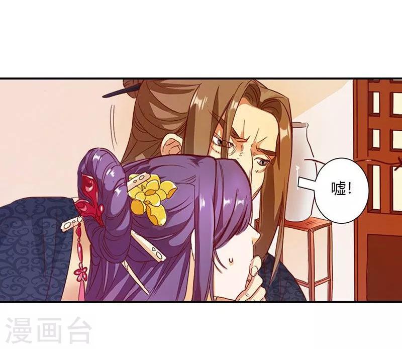 第6话 代妹出嫁？-第7话