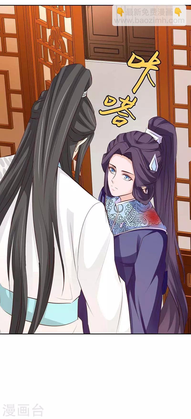 第58话 王爷久病复发-第63话