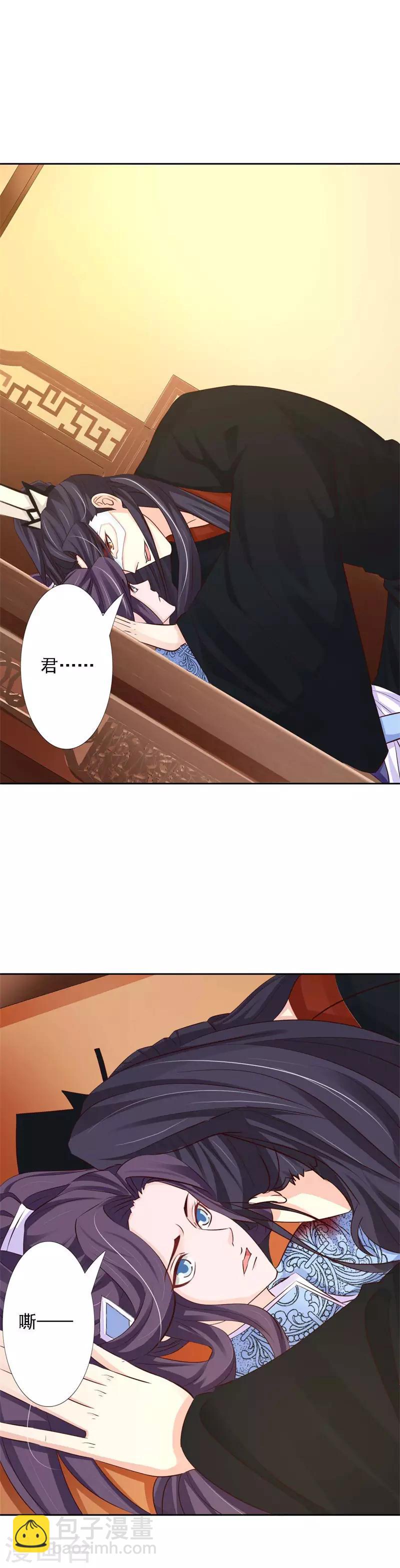 第58话 王爷久病复发-第63话