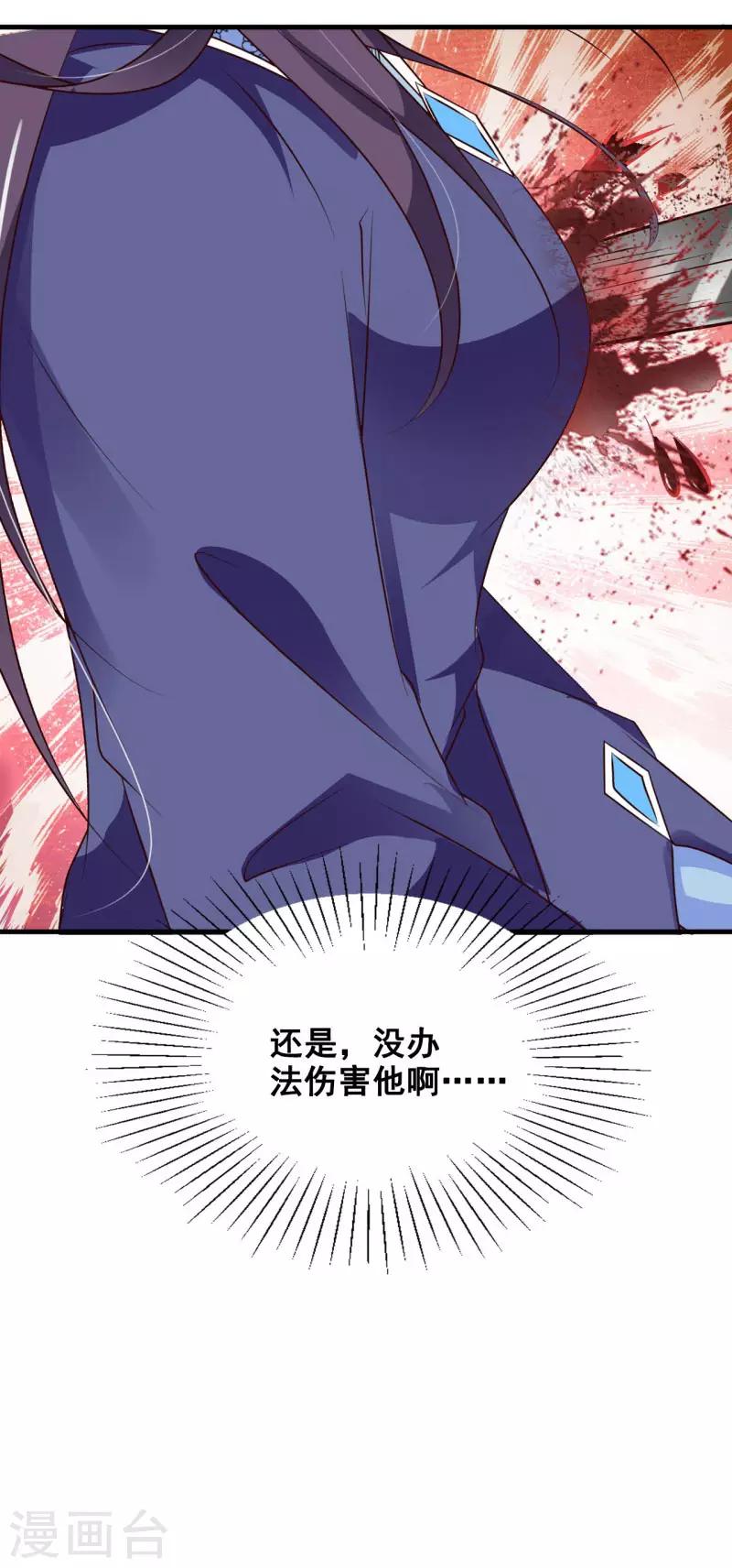 第79话 中计-第85话