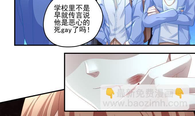 再见前任(1/4)-第3话