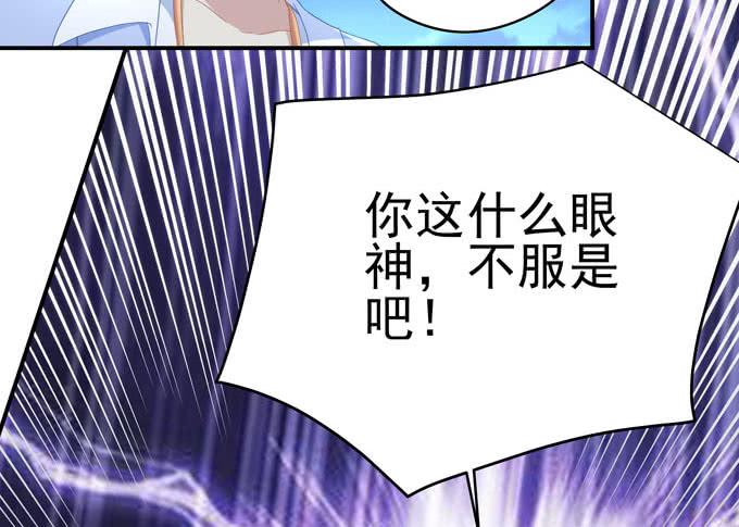 再见前任(1/4)-第3话