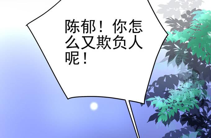 再见前任(1/4)-第3话