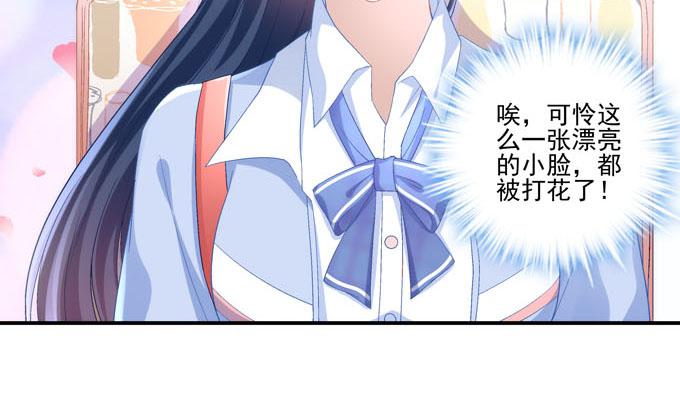 再见前任(1/4)-第3话