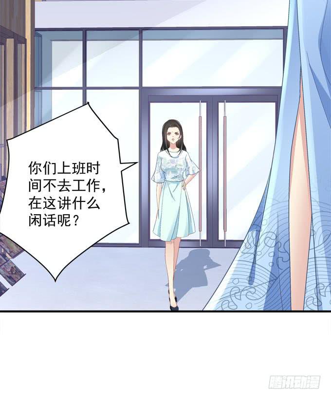 小伙子不能家暴啊！(1/2)-第13话