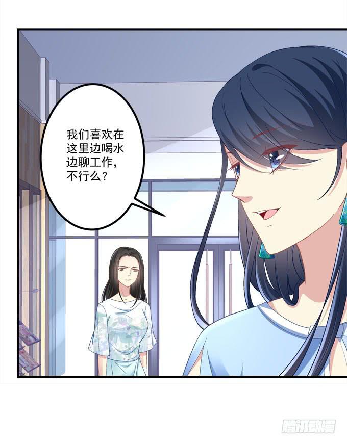 小伙子不能家暴啊！(1/2)-第13话