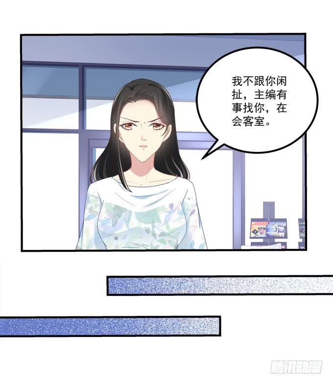 小伙子不能家暴啊！(1/2)-第13话