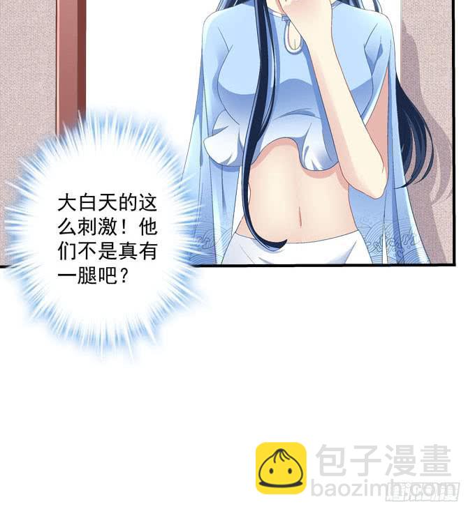 小伙子不能家暴啊！(1/2)-第13话