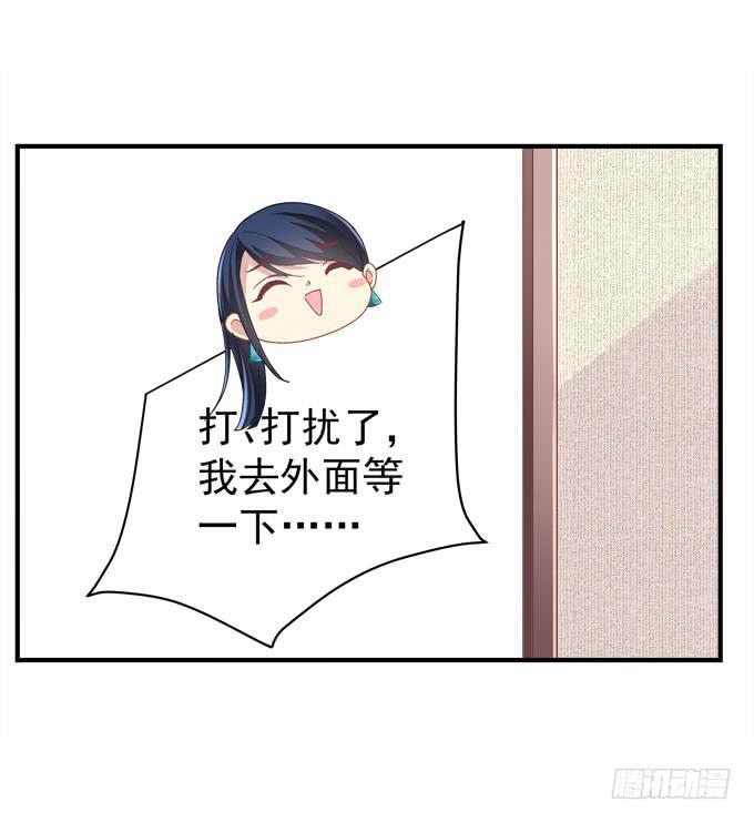 小伙子不能家暴啊！(1/2)-第13话